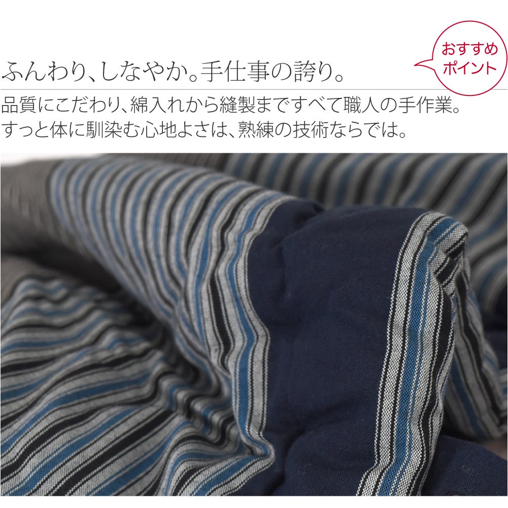 [宮田織物] 男物 60双糸縞 ポンチョ