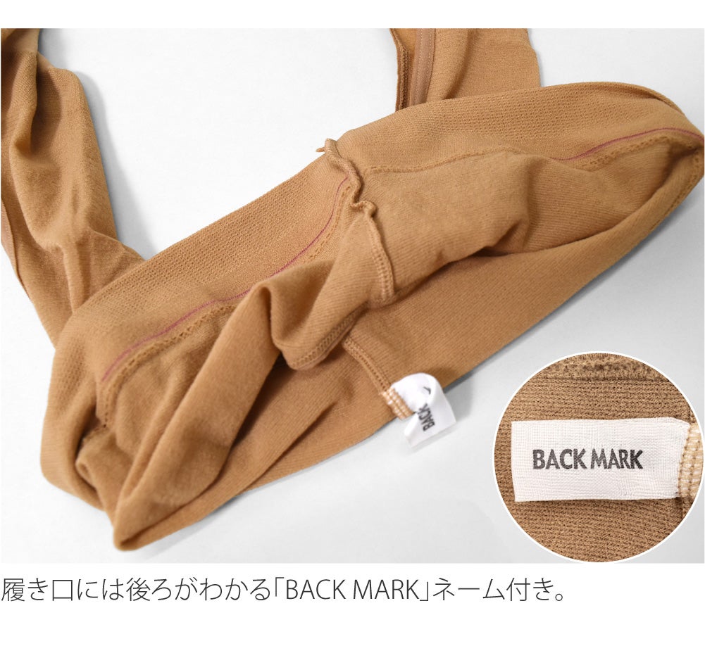 [あづま姿] フリース足袋 股割れタイツ 2点セット