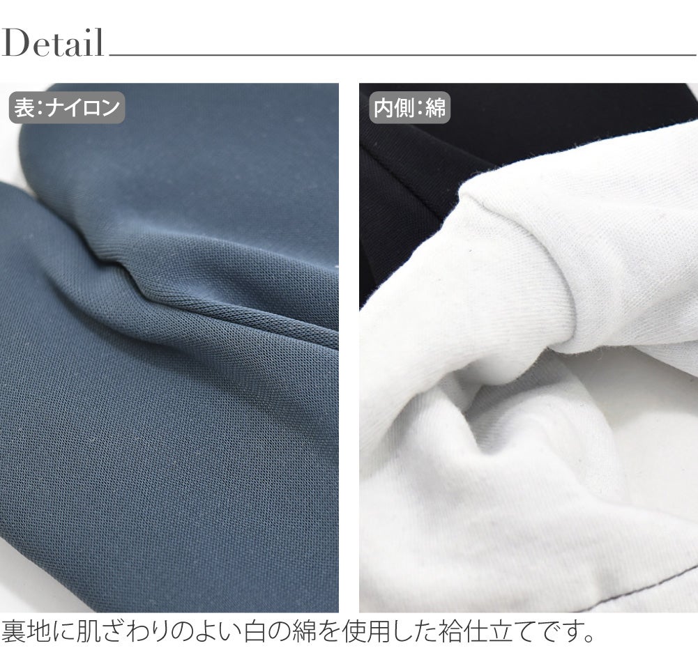 [東レ] 男物 ハイストレッチ 色足袋