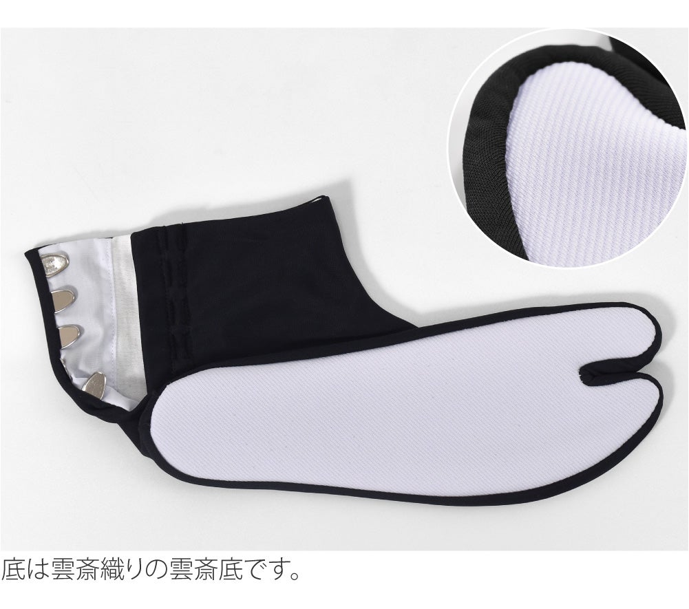[東レ] 男物 ハイストレッチ 色足袋