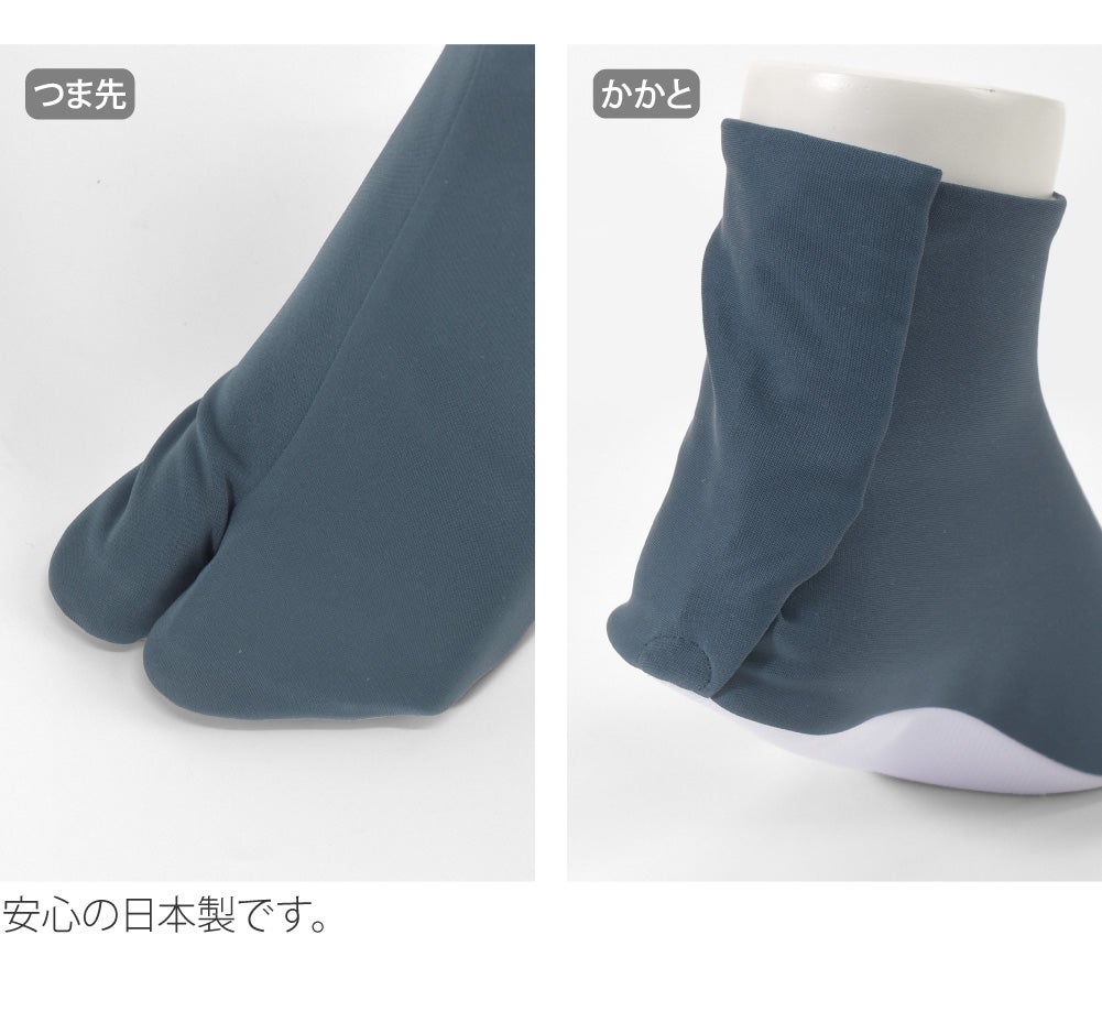 [東レ] 男物 ハイストレッチ 色足袋