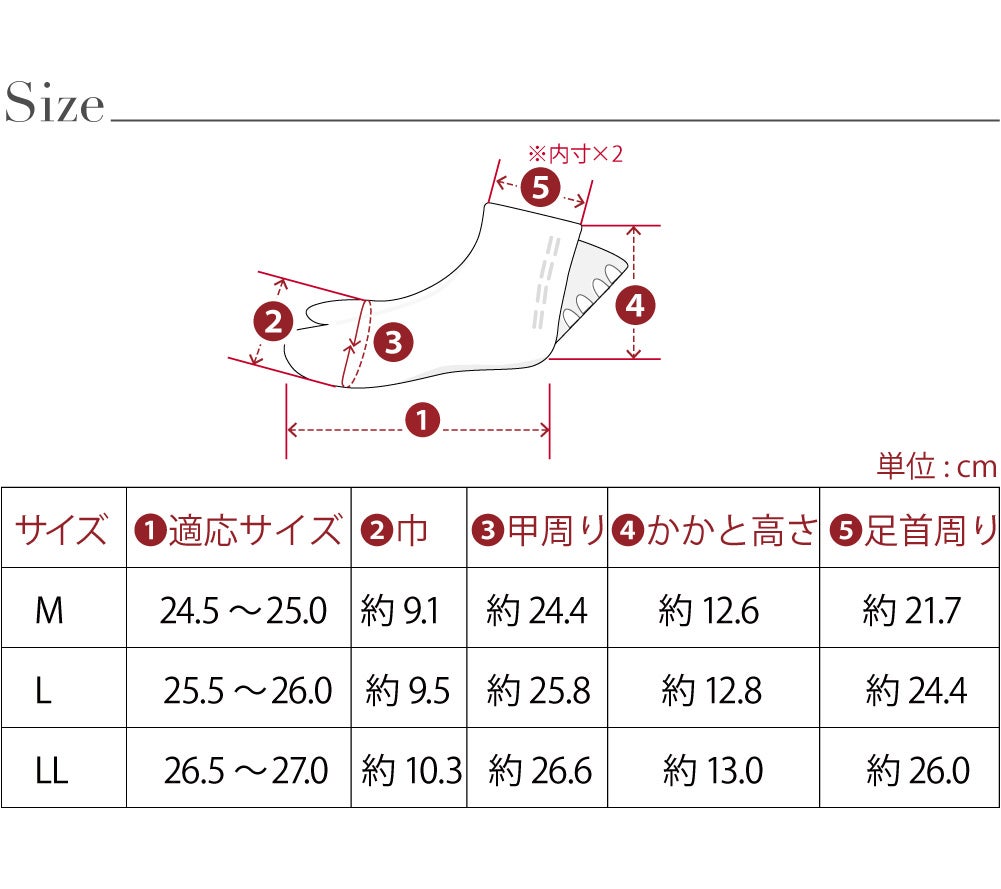 [東レ] 男物 ハイストレッチ 色足袋