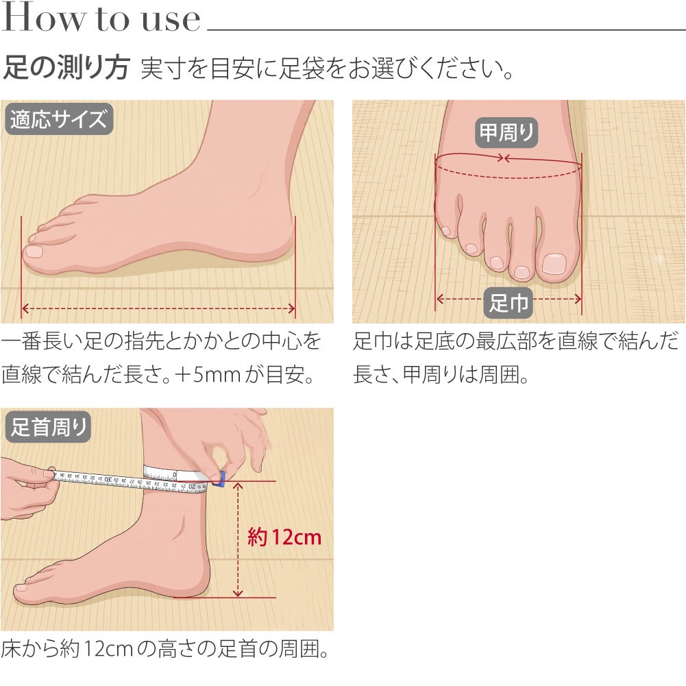 [東レ] 男物 ハイストレッチ 色足袋