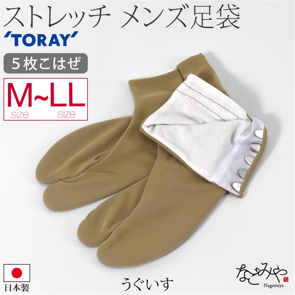うぐいす