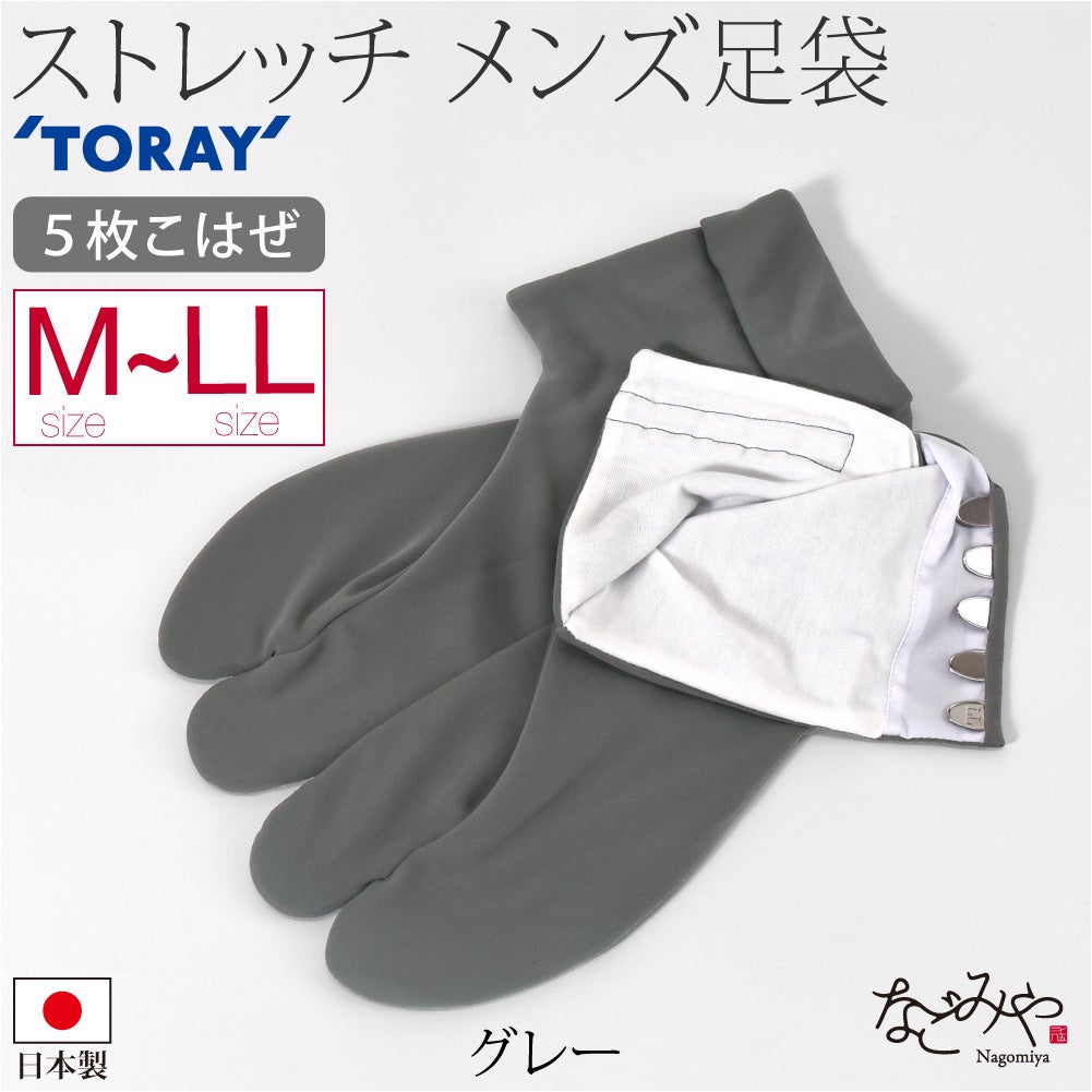 グレー