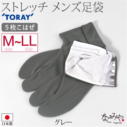 グレー
