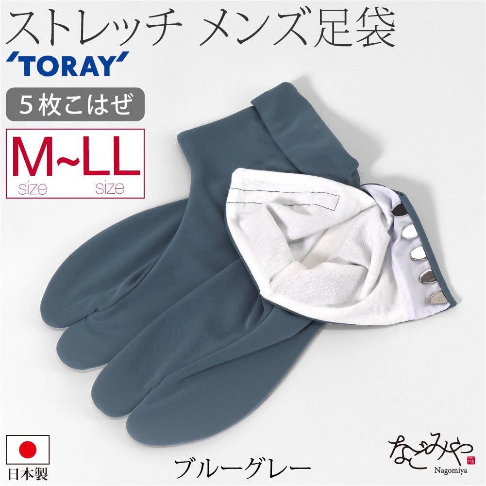 ブルーグレー