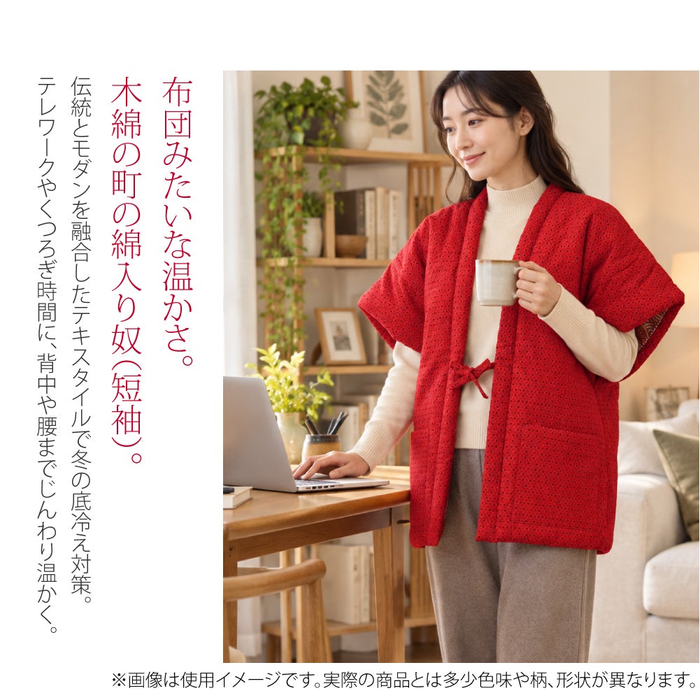 [宮田織物] 女物 あられ奴