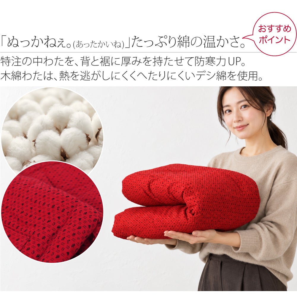 [宮田織物] 女物 あられ奴