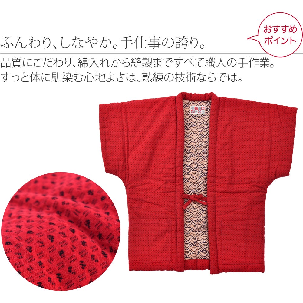 [宮田織物] 女物 あられ奴