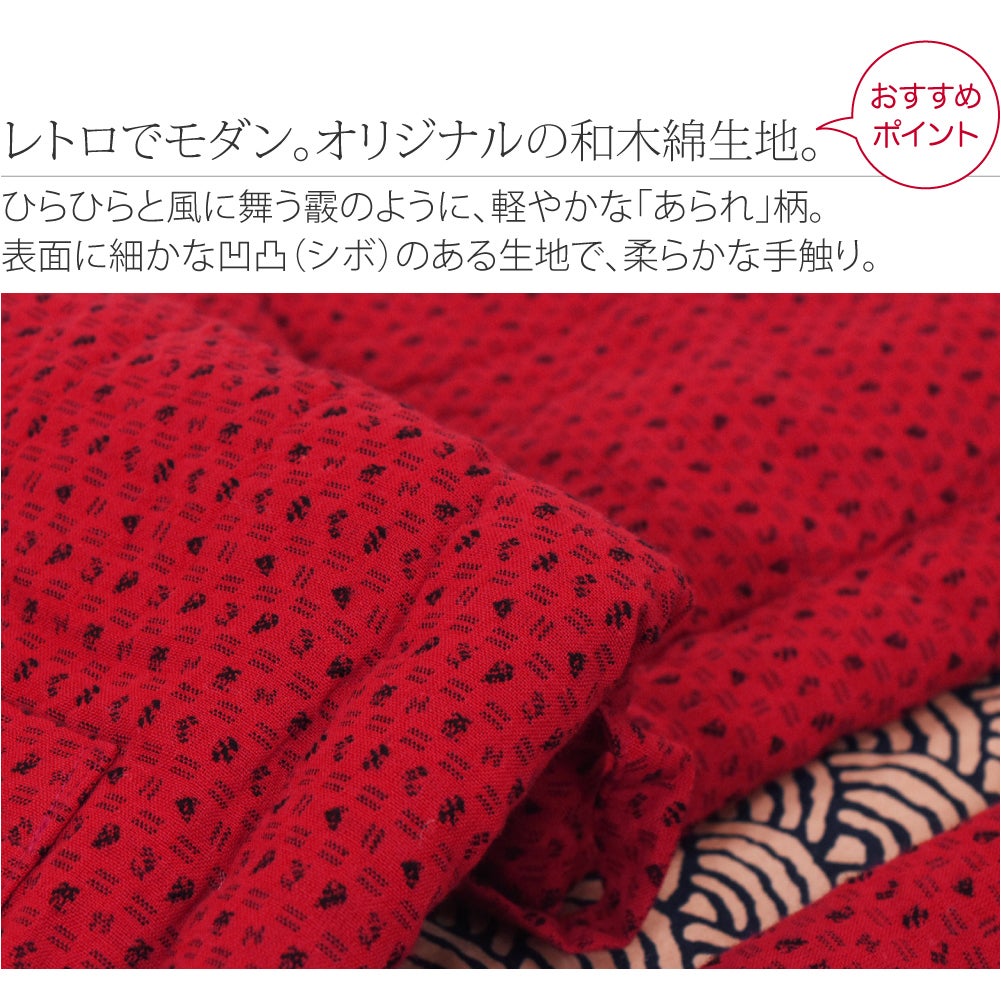 [宮田織物] 女物 あられ奴