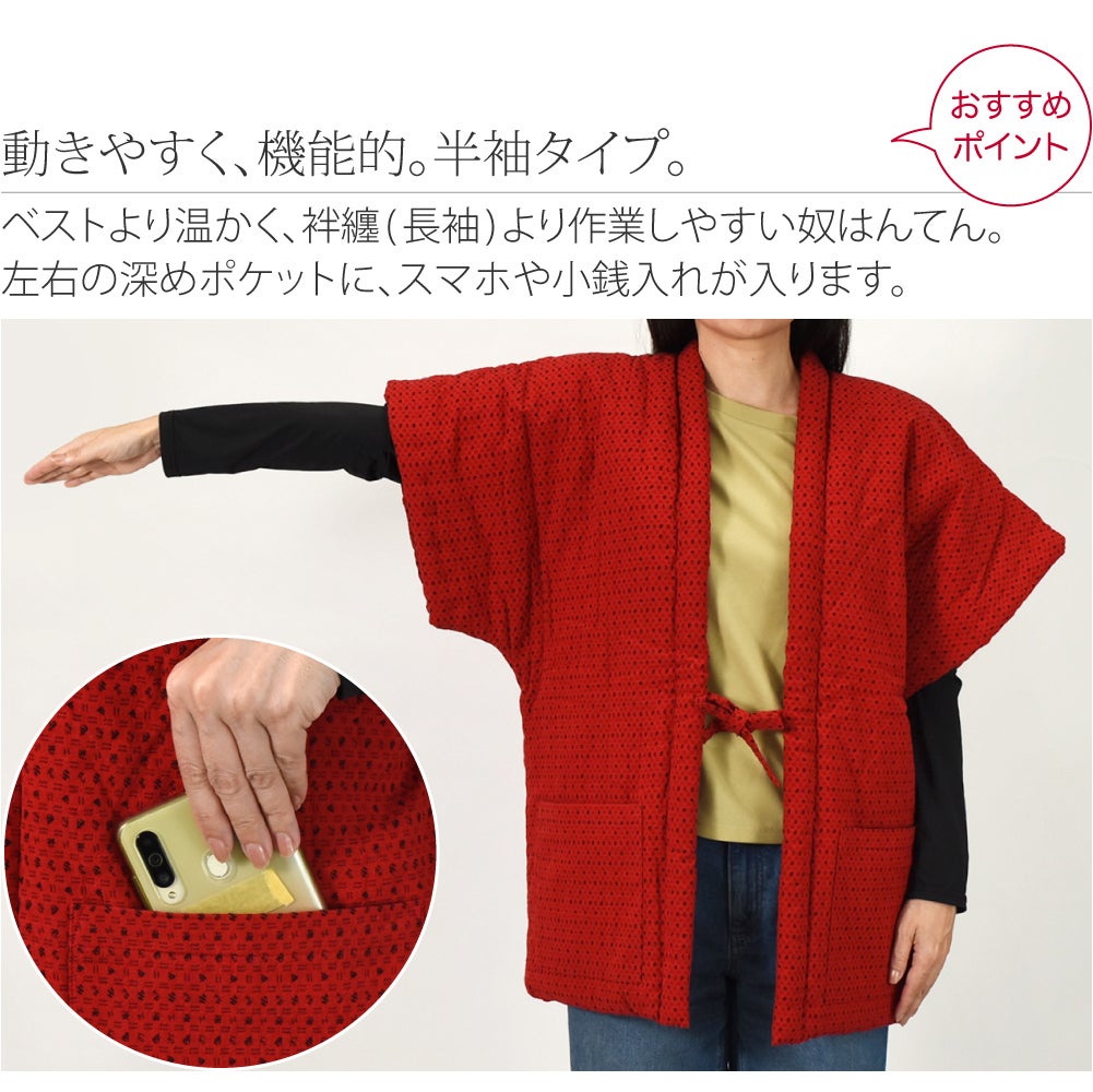 [宮田織物] 女物 あられ奴