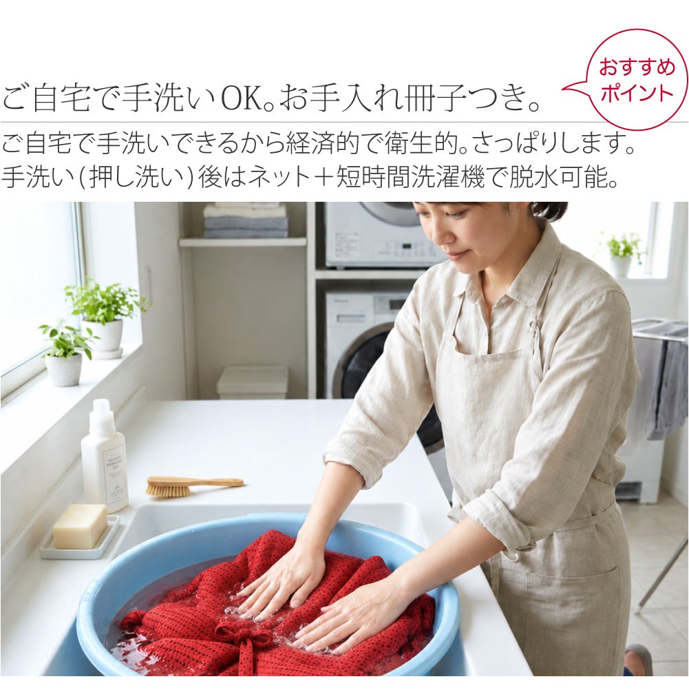 [宮田織物] 女物 あられ奴