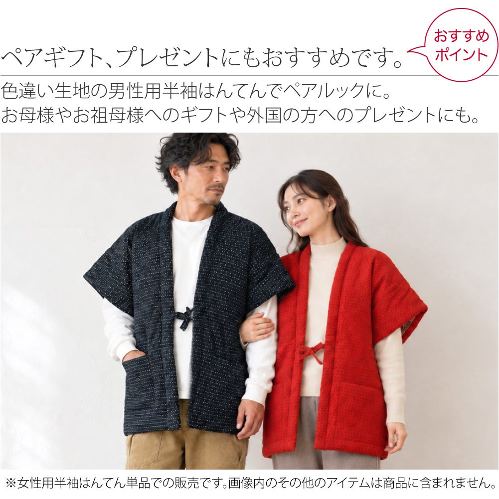 [宮田織物] 女物 あられ奴