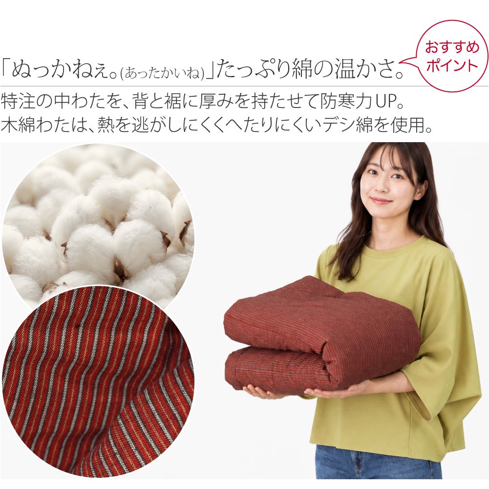 [宮田織物] 女物 60双糸縞袢天