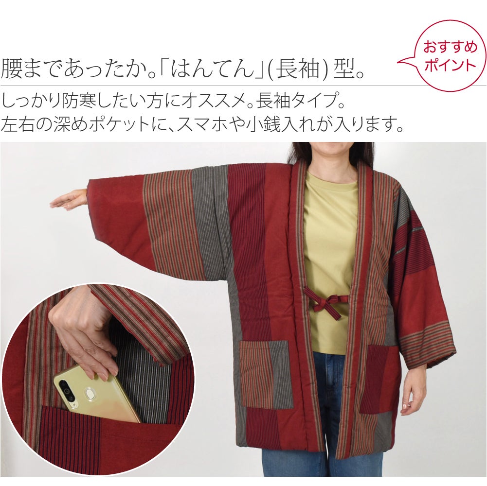 [宮田織物] 女物 60双糸縞袢天