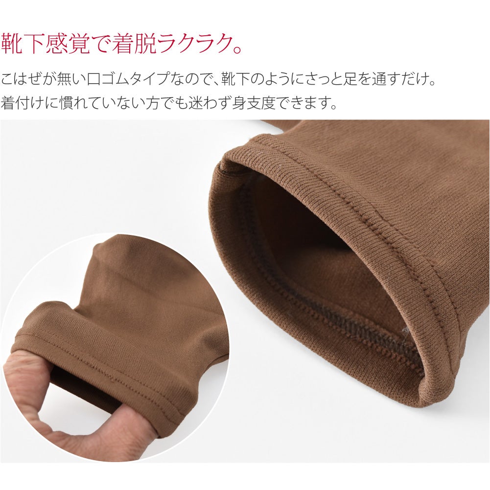 男物 単衣 カラーソックス 色足袋