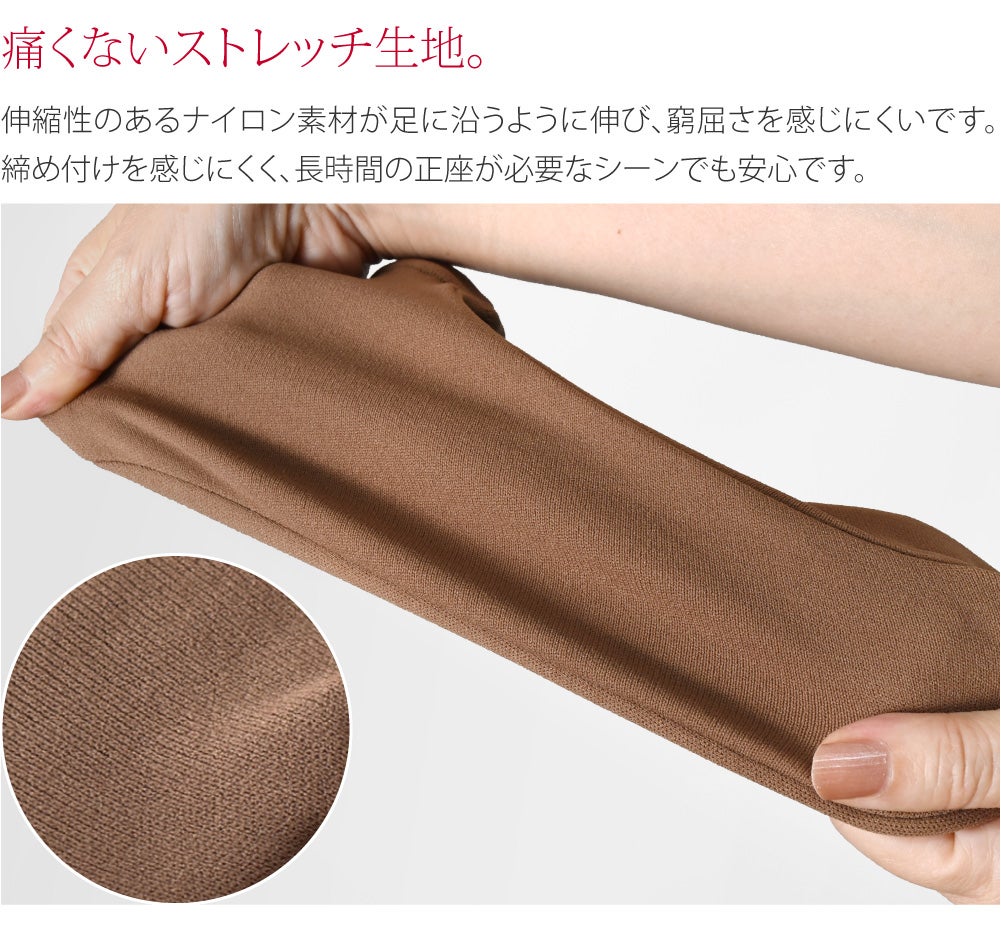 男物 単衣 カラーソックス 色足袋