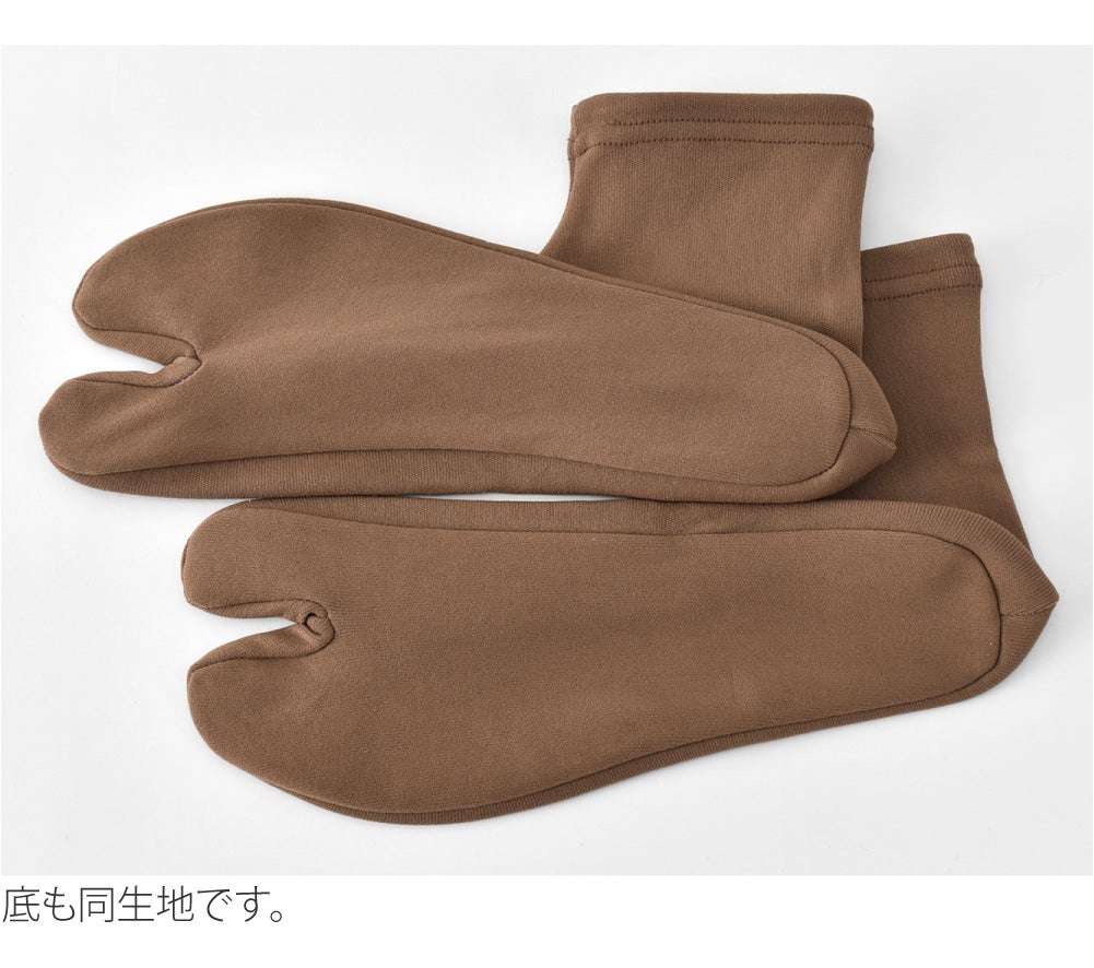 男物 単衣 カラーソックス 色足袋