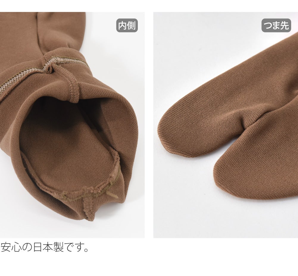 男物 単衣 カラーソックス 色足袋