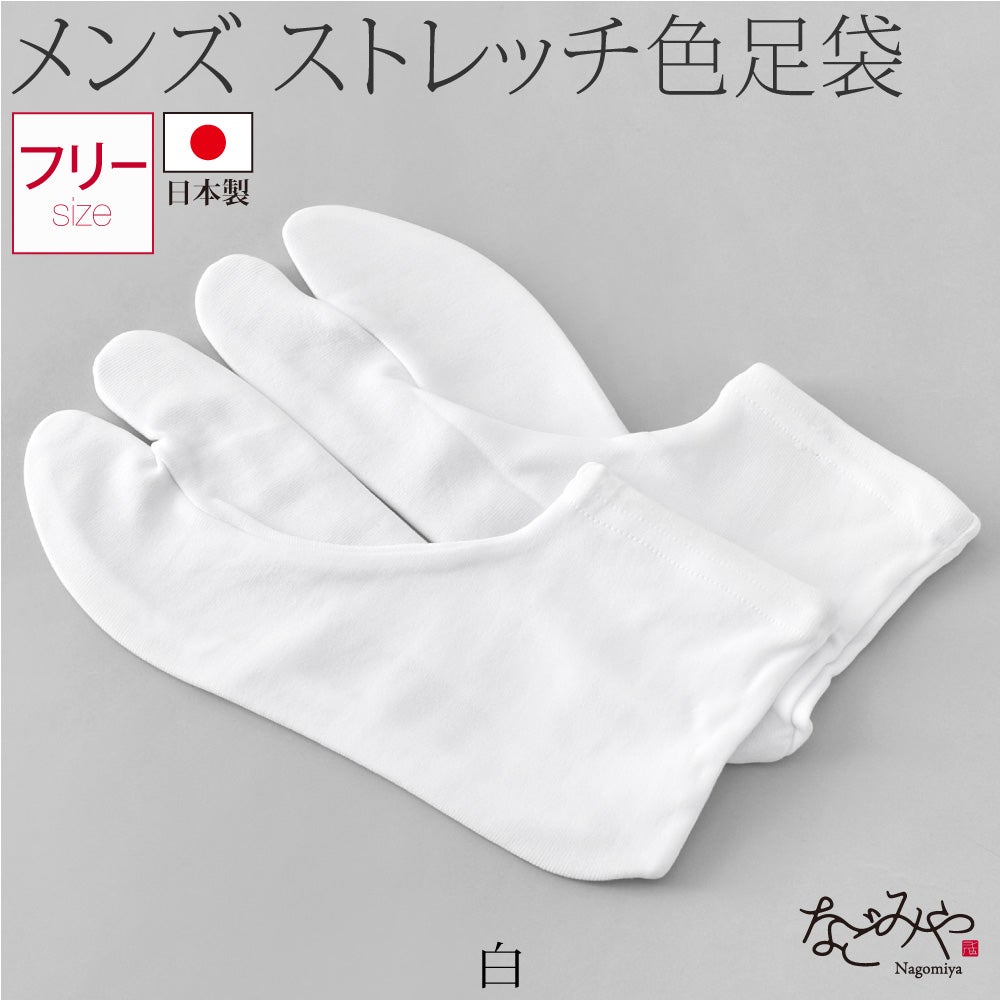 白