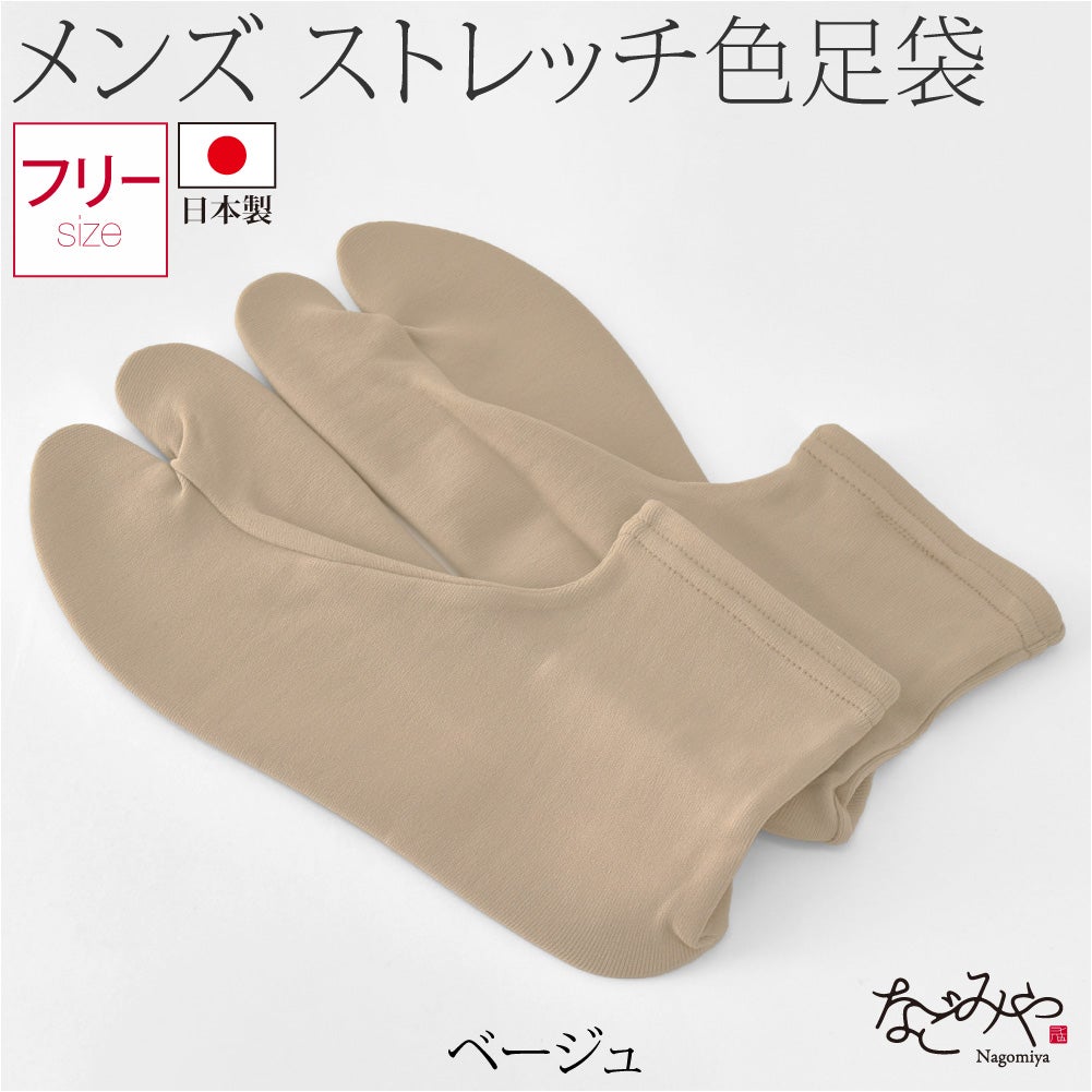 ベージュ