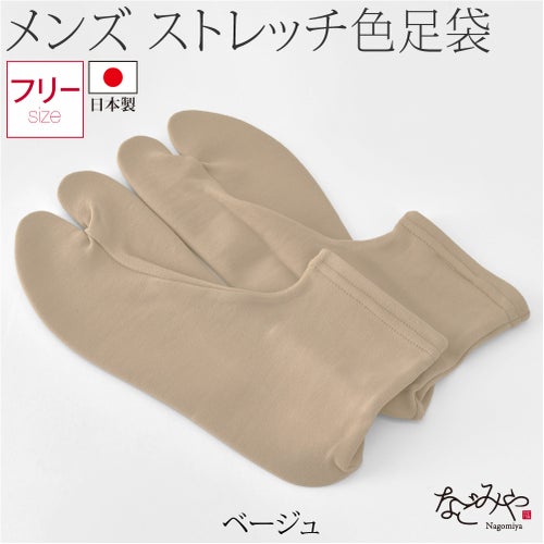 ベージュ