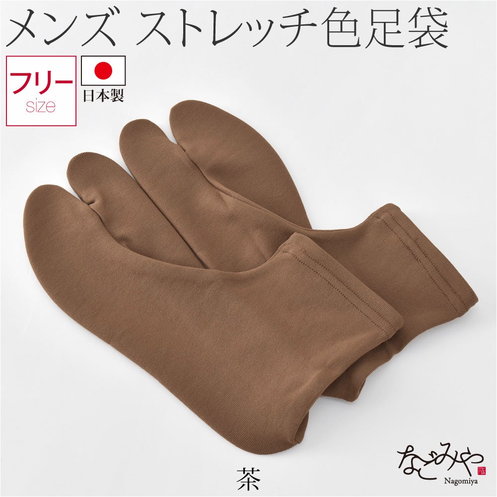 茶