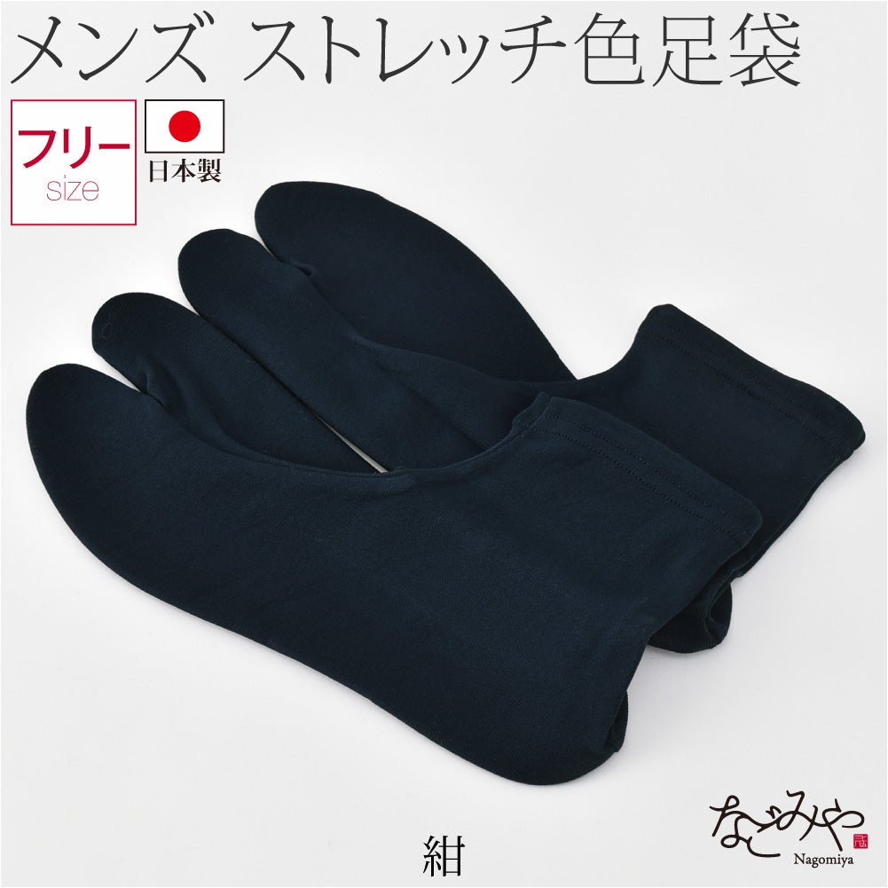 紺