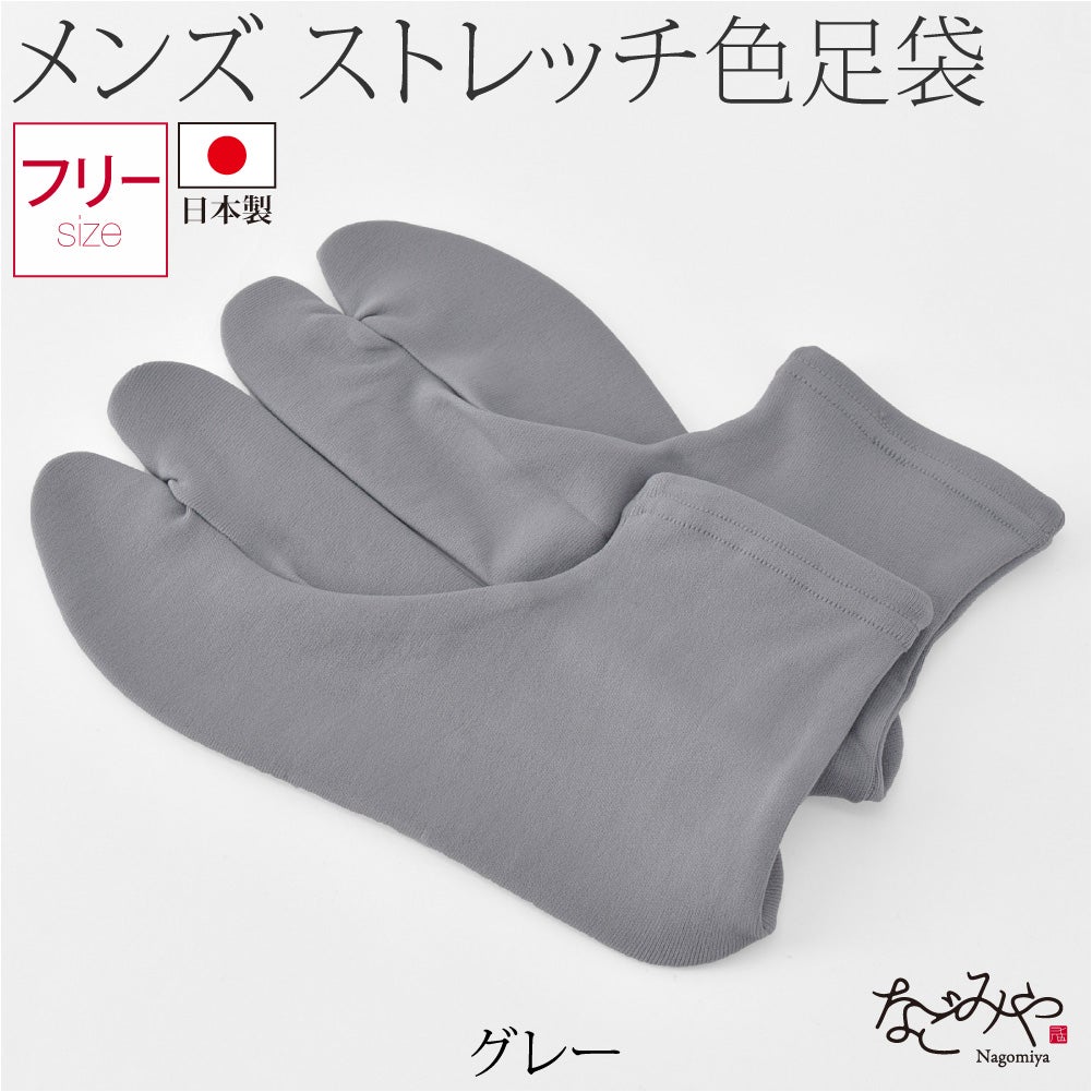 グレー
