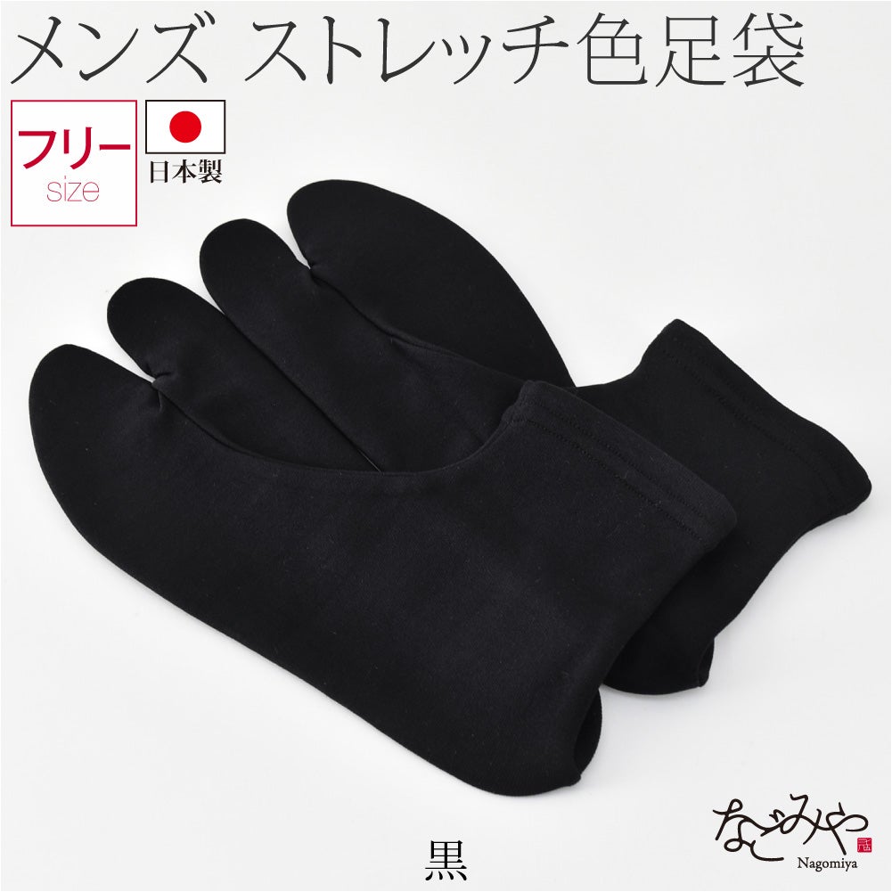 黒