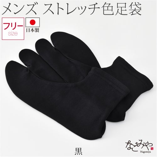 黒