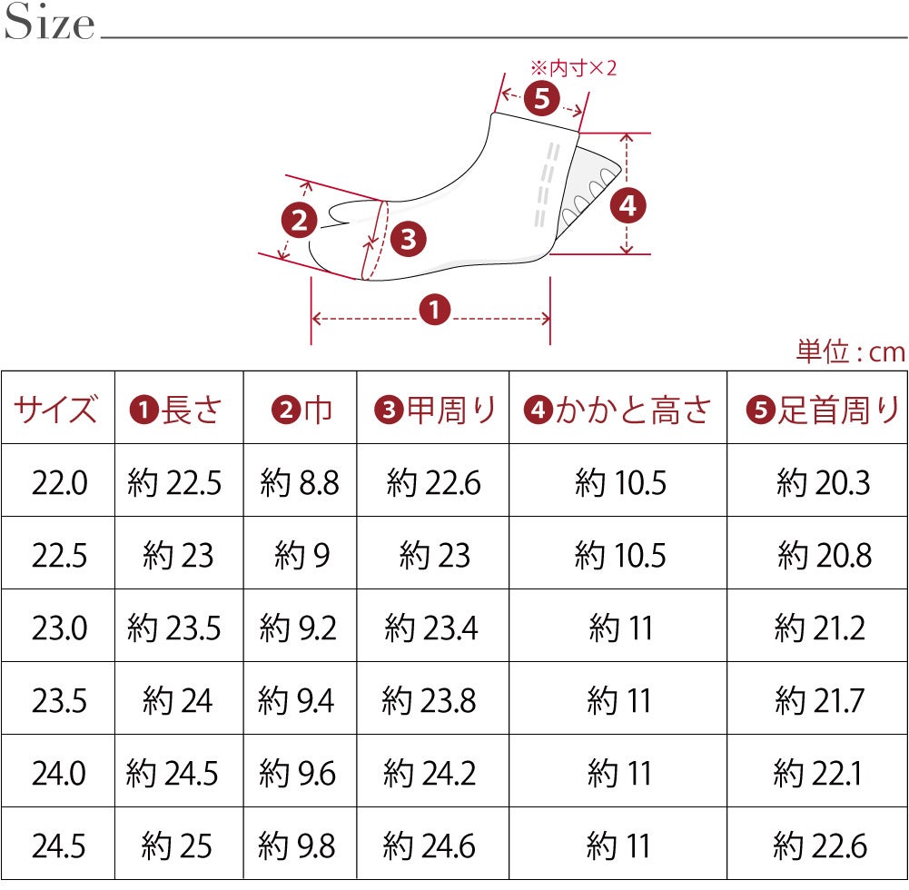 [福助] 白足袋 綿ブロード 並型