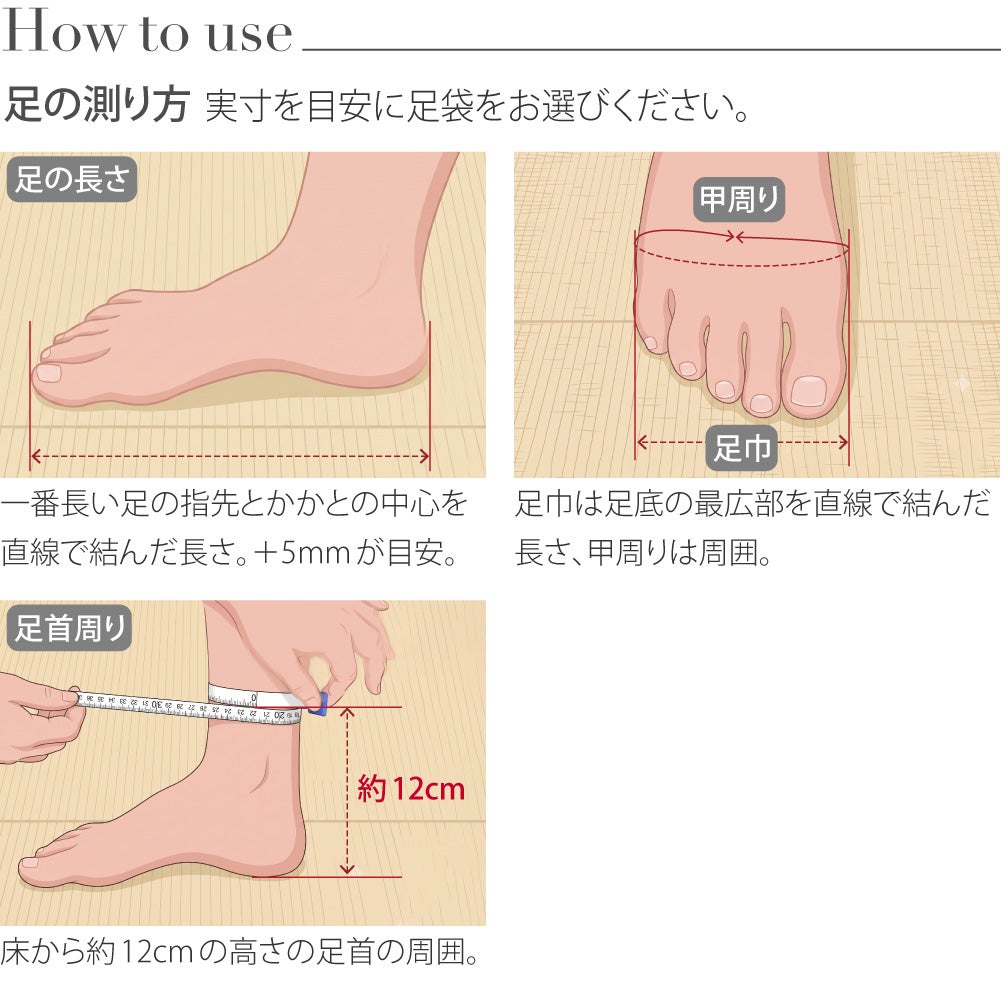 [福助] 白足袋 綿ブロード 並型