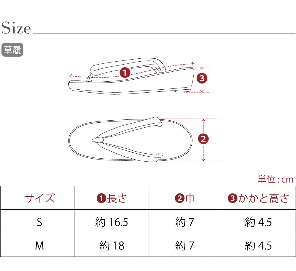 [WASOUL] 草履 巾着 セット