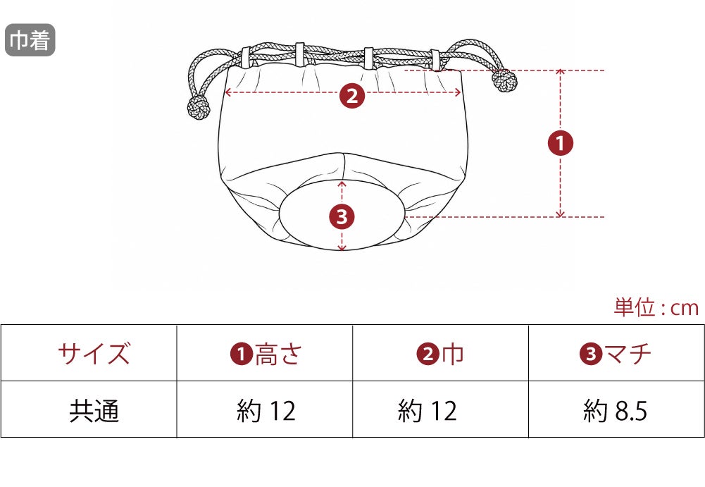 [WASOUL] 草履 巾着 セット