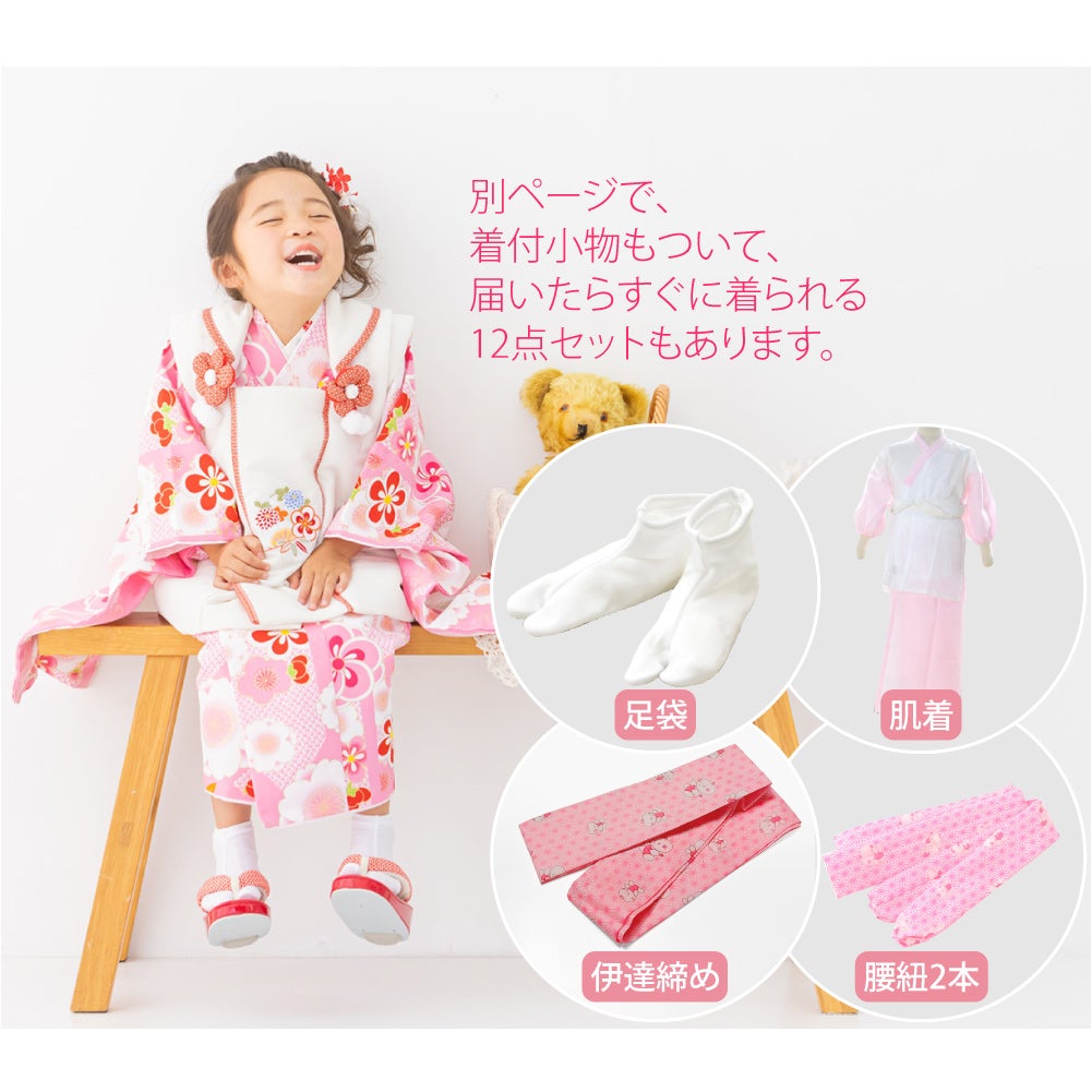 [小町kids] 被布セット 古典柄