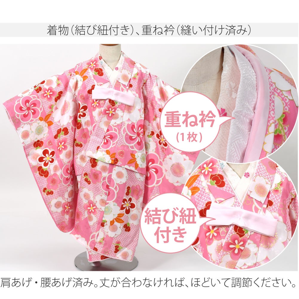 [小町kids] 被布セット 古典柄