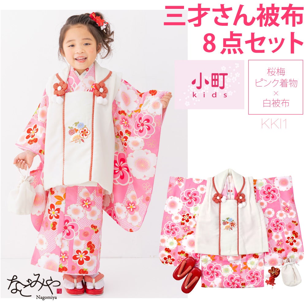 桜梅_ピンク白KKI1