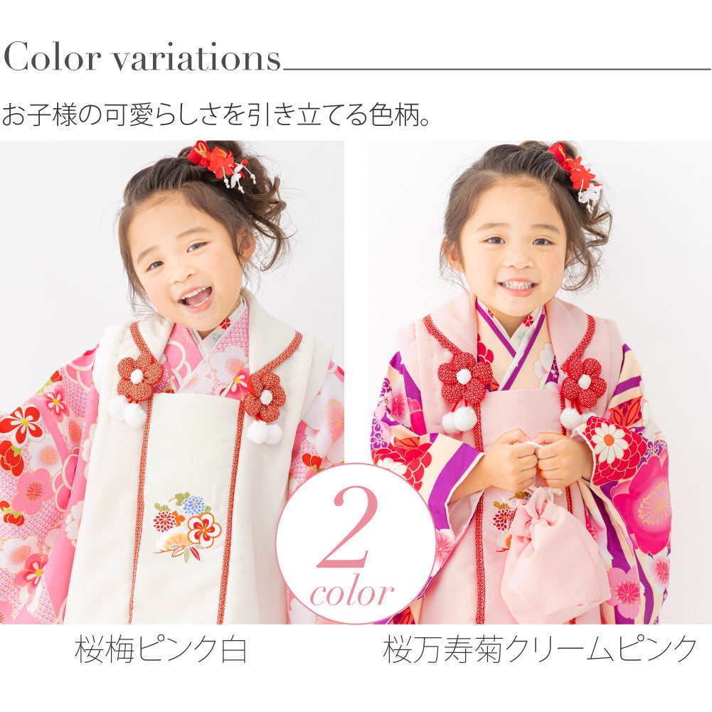 [小町kids] 被布セット 着付け小物付 古典柄