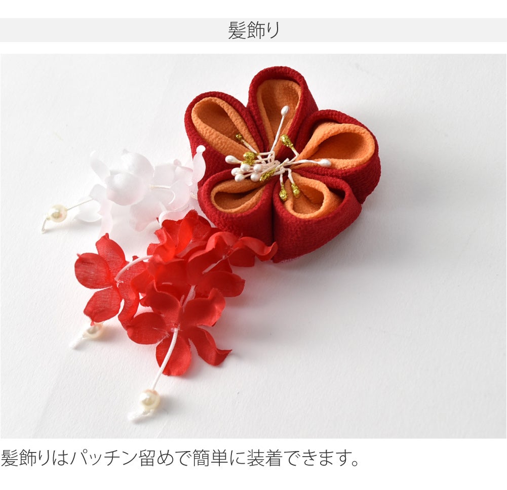 [小町kids] 被布セット 着付け小物付 古典柄