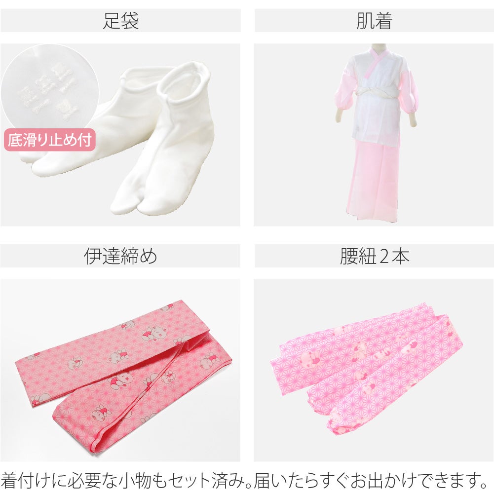 [小町kids] 被布セット 着付け小物付 古典柄