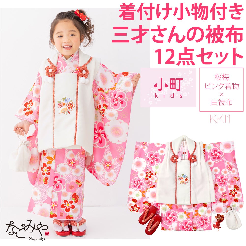 桜梅_ピンク白KKI1