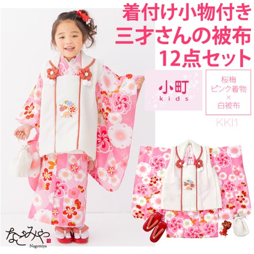 桜梅_ピンク白KKI1