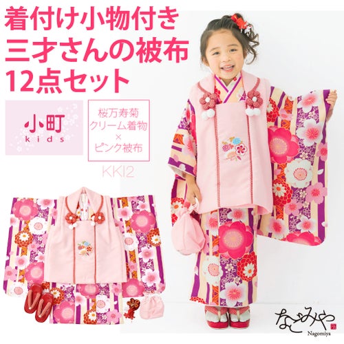 桜万寿菊_クリームピンクKKI2