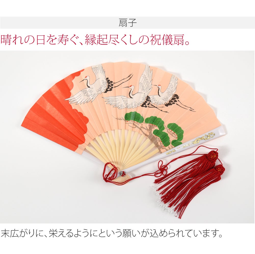 [WASOUL] 七五三 はこせこセット 出マチ