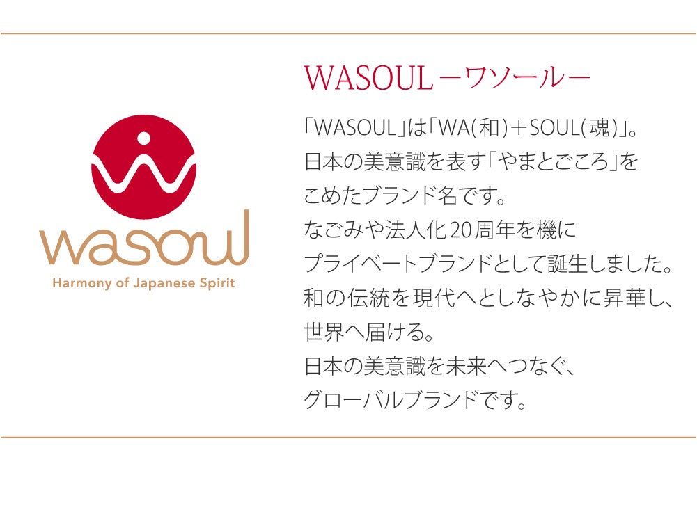 [WASOUL] 七五三 はこせこセット 出マチ