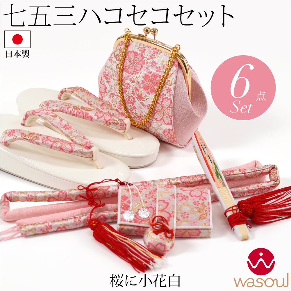 桜に小花_白