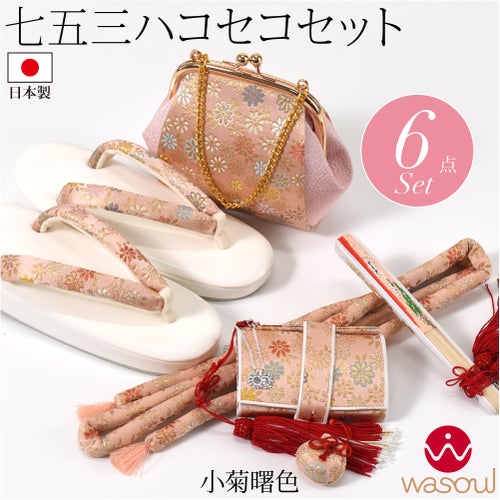 小菊_曙色