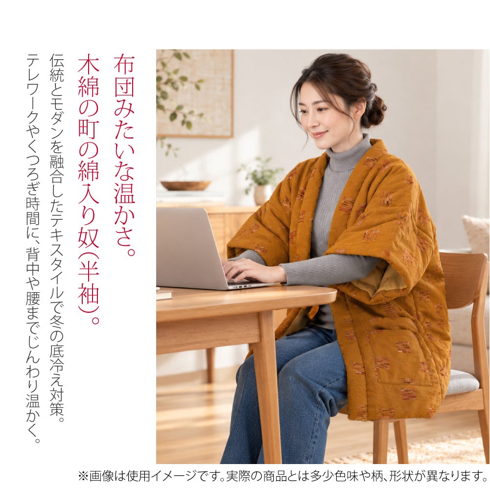 [宮田織物] 女物 飛びスラブ奴